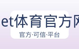 1xbet体育官方网站 配图