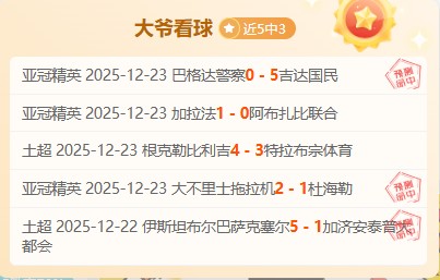 本土教练崛,起在即,马德兴曝足,1xbet官网,1xbet体育官方网站,1xbet官网入口,1xbet体育官网