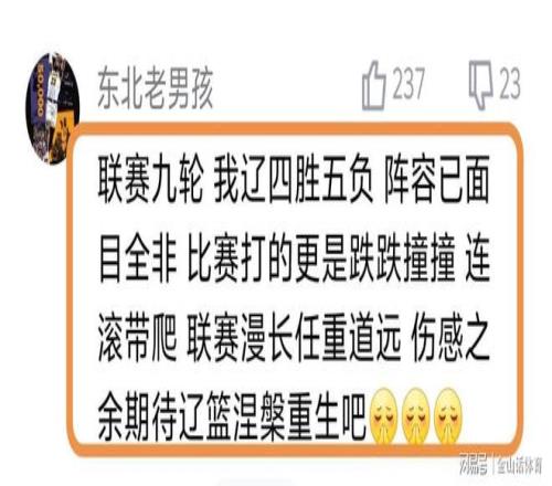 独行侠横扫,开拓者,东契奇三双,1xbet官网,1xbet体育官方网站,1xbet官网入口,1xbet体育官网