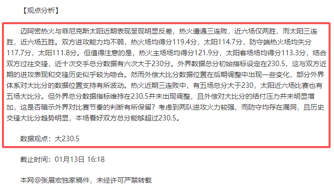 日本羽毛球,仙气女神,大堀彩喜获,1xbet官网,1xbet体育官方网站,1xbet官网入口,1xbet体育官网