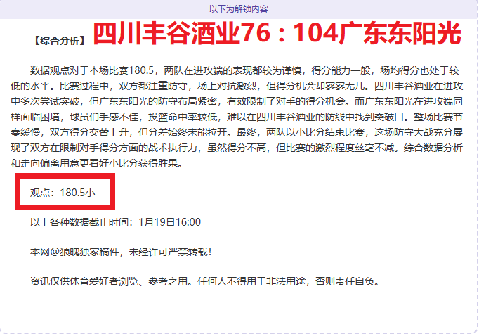 基米希脚踝,伤停,孔帕尼透露,1xbet官网,1xbet体育官方网站,1xbet官网入口,1xbet体育官网