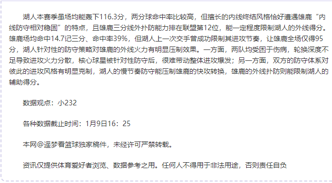 法甲焦点战,特拉奥雷单,刀直入,1xbet官网,1xbet体育官方网站,1xbet官网入口,1xbet体育官网