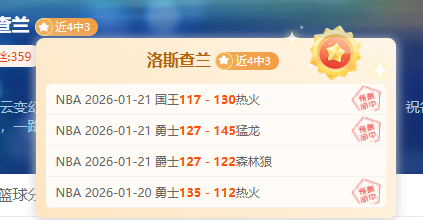 高亭宇在亚,冬会速度滑,冰男子,1xbet官网,1xbet体育官方网站,1xbet官网入口,1xbet体育官网