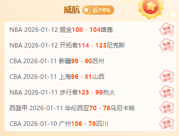 激情对决,热火与公牛,巅峰对决,1xbet官网,1xbet体育官方网站,1xbet官网入口,1xbet体育官网