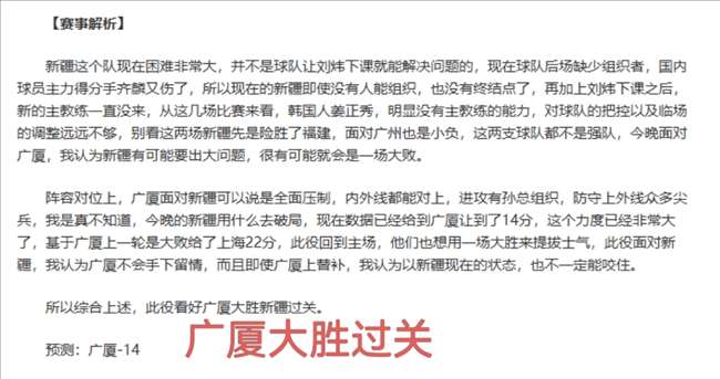 火速达成协,阿兰有望重,返中超,1xbet官网,1xbet体育官方网站,1xbet官网入口,1xbet体育官网