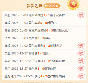 网队市值突,盼打破连败,魔咒,1xbet官网,1xbet体育官方网站,1xbet官网入口,1xbet体育官网