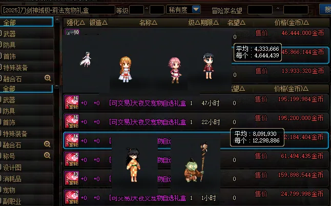 圣保利球员,迎战拜仁将,披反种族主,1xbet官网,1xbet体育官方网站,1xbet官网入口,1xbet体育官网