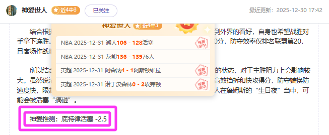 基菲萨大乐,透期号专家,推荐分析,1xbet官网,1xbet体育官方网站,1xbet官网入口,1xbet体育官网