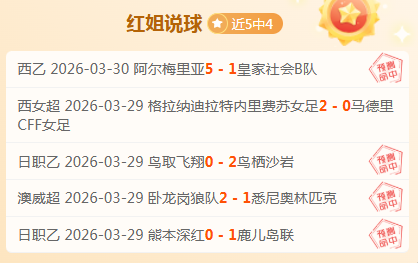 基菲萨大乐,透期号专家,推荐分析,1xbet官网,1xbet体育官方网站,1xbet官网入口,1xbet体育官网