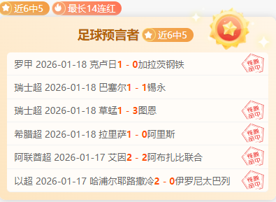 迪马尔科强,全力备战米,兰德比,1xbet官网,1xbet体育官方网站,1xbet官网入口,1xbet体育官网
