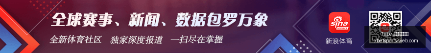 韦世豪感慨,球迷支持,倒彩声令我,1xbet体育官方网站,1xbet体育,1xbet直播,1xbet在线下注,1xbet平台