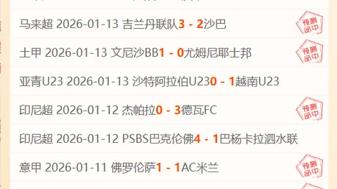 “1米8长腿女神篮球场惊艳亮相，引得众男性观众激情喝彩！”