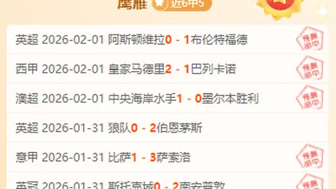 季孟年点评：粤京大战，季后赛激情与战术对决凸显