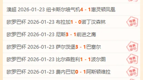 大乐透期号专家推荐：爱德华兹40表现追平东契奇，领跑联盟榜首