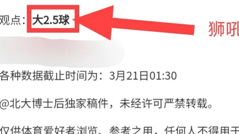 圣保利球员迎战拜仁将披反种族主义主题球衣，展现坚定立场。