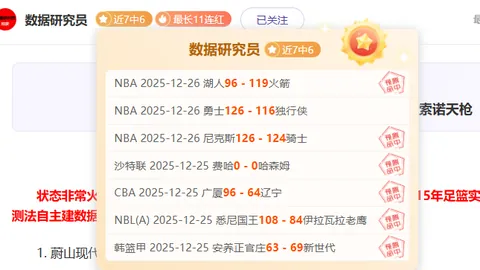 曼联官方：多古恢复个人训练，目标赛季结束前回归