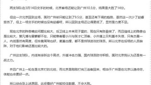 “迪马尔科强调：全力备战米兰德比，心态平和至关重要”