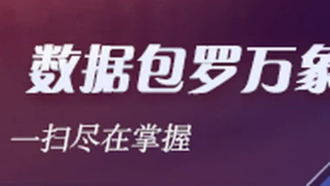 2026独家：39岁魔笛再战皇马，续约详情曝光